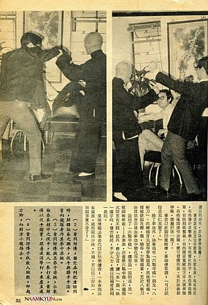 ip-man-showing-of-his-kung-fu